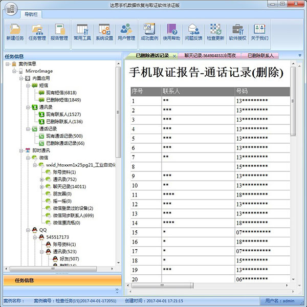 华为麦芒怎么重启恢复出厂设置,华为麦芒5怎么恢复出厂