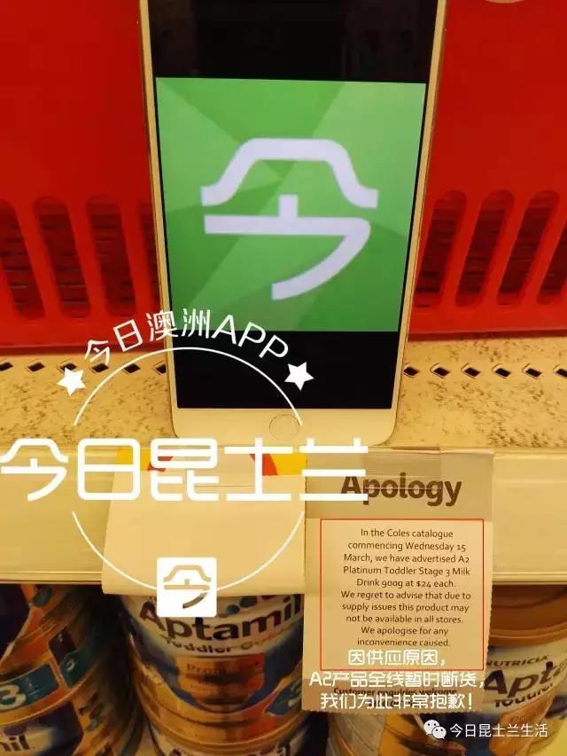 澳洲俩情侣买奶粉被白人打,澳洲华人抢奶粉大打出手