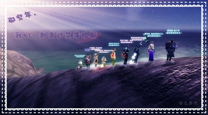 卡拉赞全程回顾,70年代卡拉赞