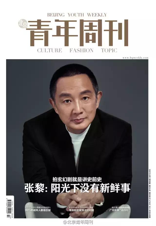 黄易盖棺未定论：“玄幻”究竟是神马一种“幻”？