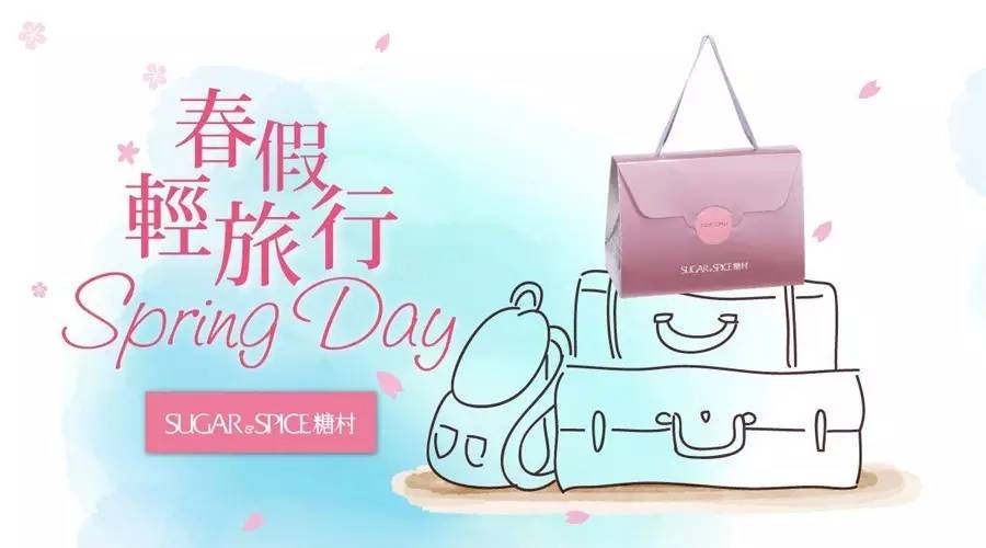 把零食当LV卖，为啥糖村会年销售达7亿台币？