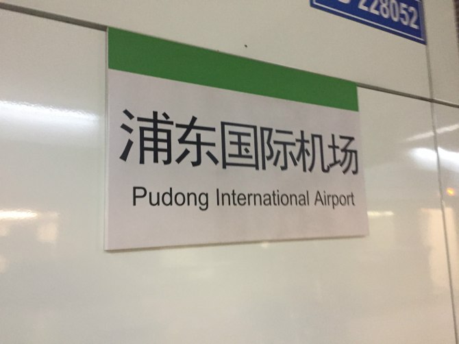 新款阿特兹西藏自驾游,国内阿特兹旅行版