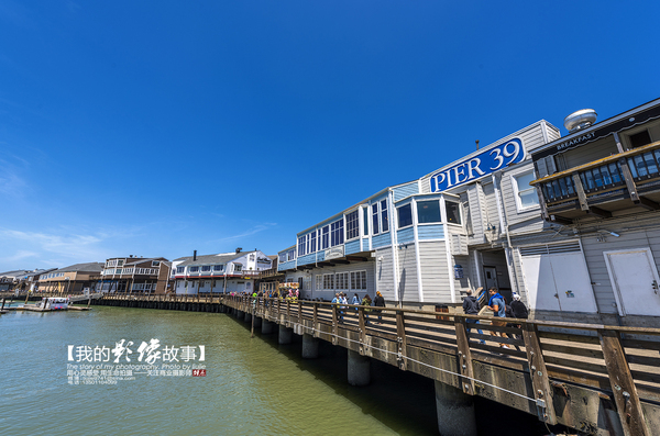 三天玩转让人怦然心动的旧金山