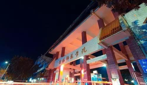 信阳师范学院更名为毛尖大学可好？