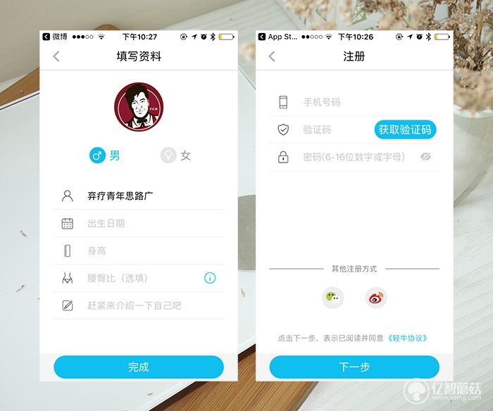 himama真的有用吗,himama体重秤