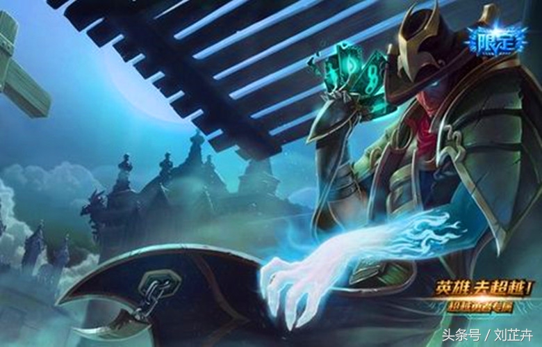 lol卡牌大师主点哪个技能,lol所有卡牌大师皮肤手感排行榜