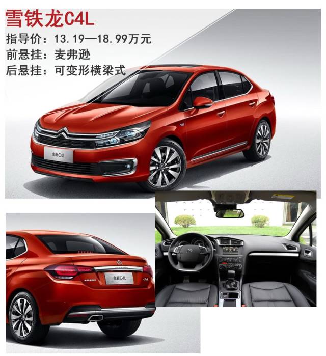 别再被键盘车神误导！板车悬挂居然也有好货？