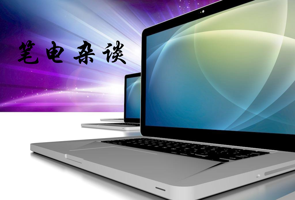 cpu选择的时候看哪些参数,cpu对比主要看哪些参数