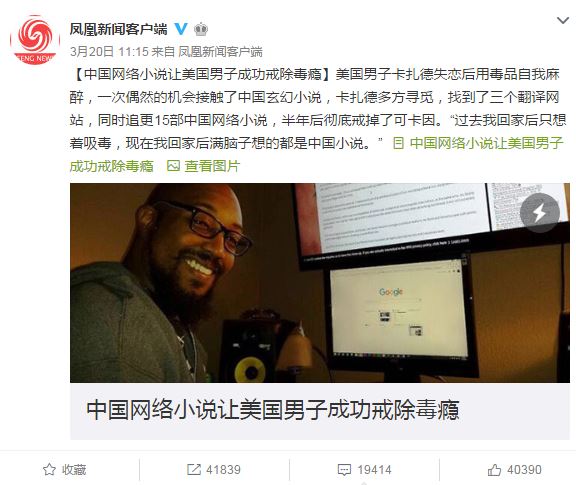 让老外羡慕的4大国货,让外国人惊艳的国货