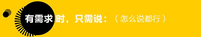 YaoSha人工智能，一句话就能实现你的生意、业务梦