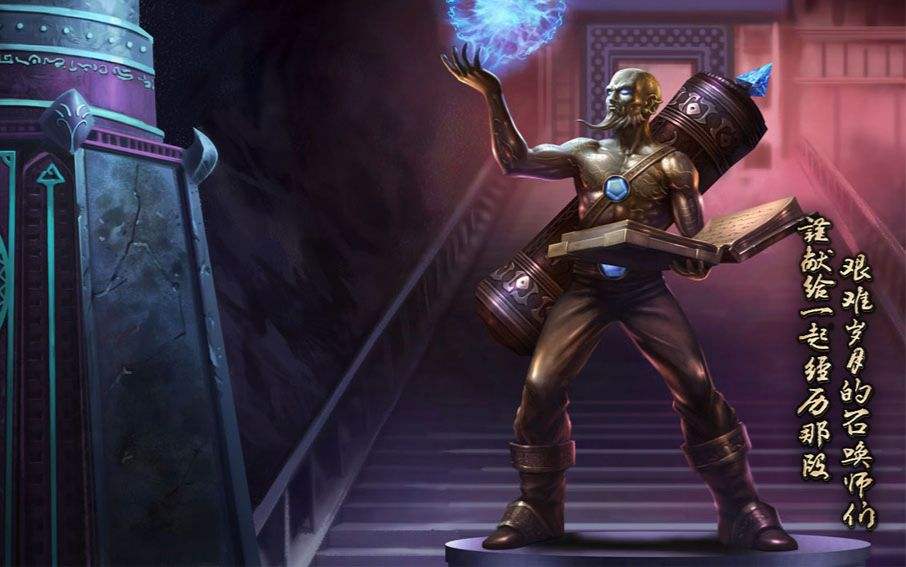 LOL里符文法师瑞兹才是真正的稀有皮肤之王，多少人没见过？