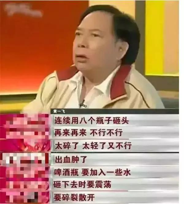 黄一山星爷,星爷跑龙套不是人么