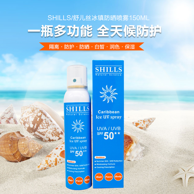 比较好用的几款防晒喷雾,十大公认好用的防晒喷雾推荐