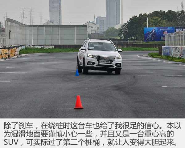 绿色出行静态体验荣威erx5,荣威erx5混动版底盘通过性测试