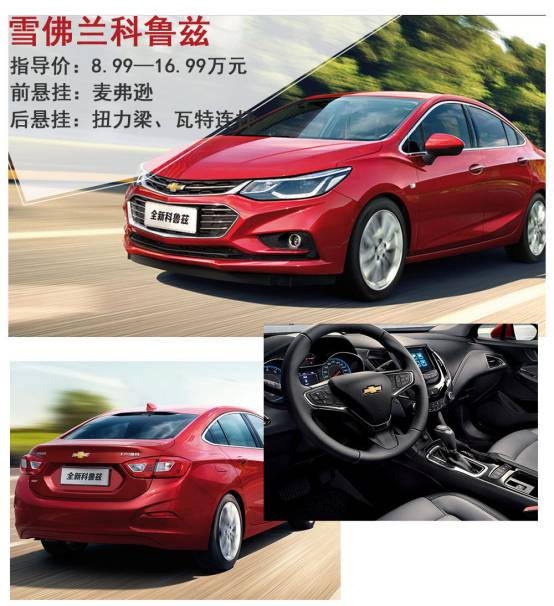 别再被键盘车神误导！板车悬挂居然也有好货？