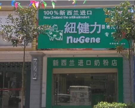 儿童食品加盟10大品牌,儿童食品加盟店哪家好