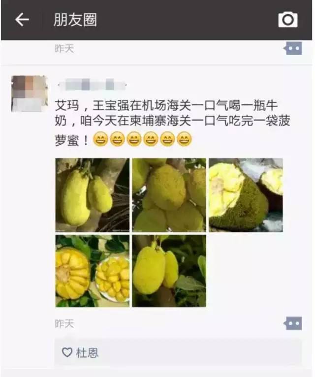 扣方便面，扣火锅底料？说说你都被海关扣过哪些奇葩东西？