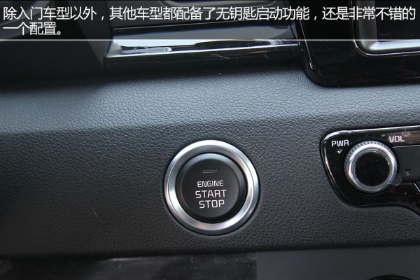 韩系进口车极睿,17款起亚极睿试驾