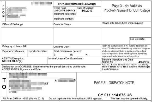 包邮到国外客户不满意要关税 (关税增值税要不要价税分离)