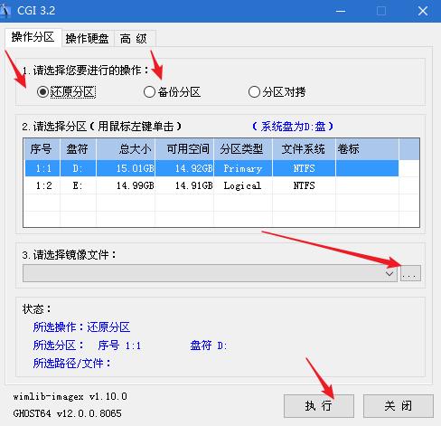 详解u盘装上pe系统和使用,怎么用微pe制作u盘pe系统