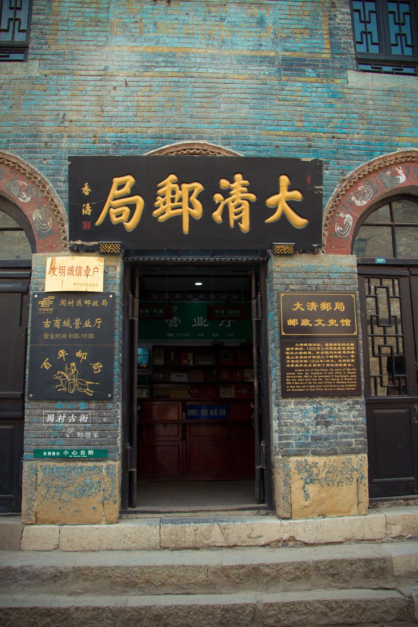 旅行日记青岛,旅行日记凯德mall店