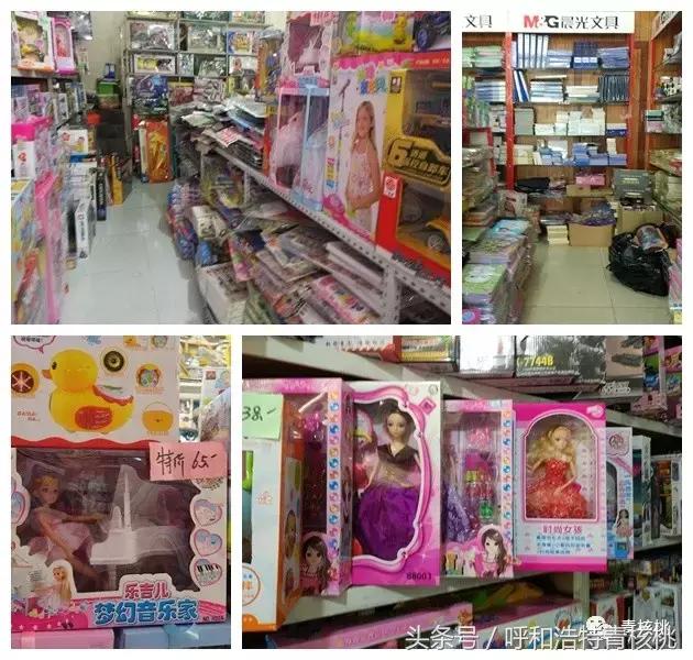 呼市儿童玩具市场在哪里,呼市儿童电动汽车玩具批发