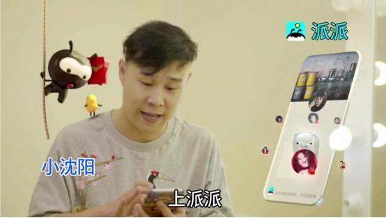 派派“鬼畜”式广告刷屏偶像明星一起“偷“红包