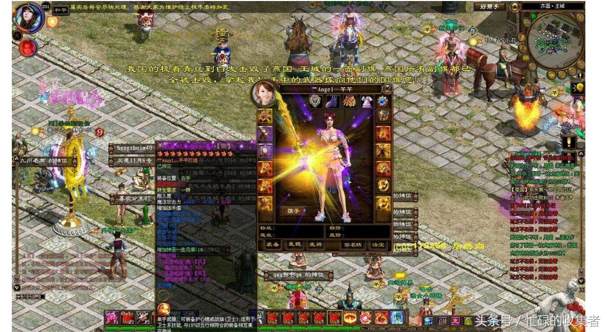 《*途征**》历史回顾国内网游史上最吸金游戏之一