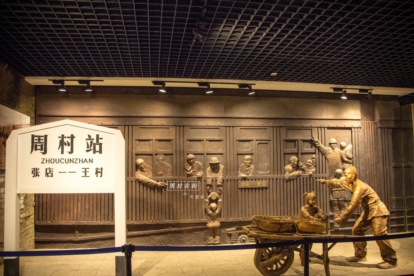 旅行日记青岛,旅行日记凯德mall店