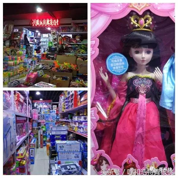 呼市儿童玩具市场在哪里,呼市儿童电动汽车玩具批发