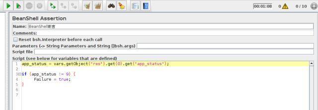 用jmeter做接口测试的流程,blazemeter使用教程