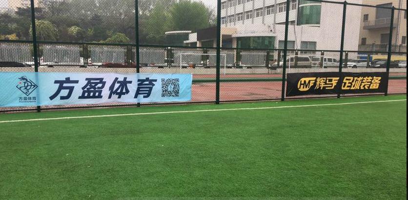 河南郑州业余足球联赛,郑州足球联赛开赛