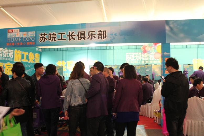 紫色军团来袭共享家装崭露头角