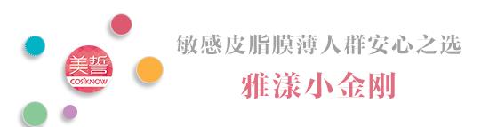 防晒喷雾推荐平价学生全身用,平价好用防晒推荐适合敏感肌