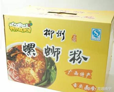 销魂螺蛳粉,全网公认好吃的螺蛳粉牌子