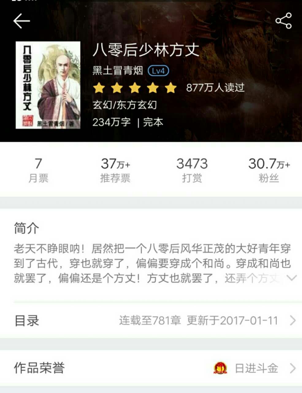 起点大神作品汇总,起点大神成名作品