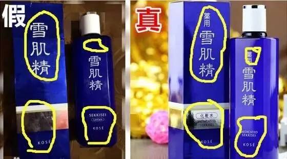 科普贴纸,科普贴解析