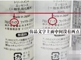 科普贴揭秘医美产品背后的真相,日本科普贴