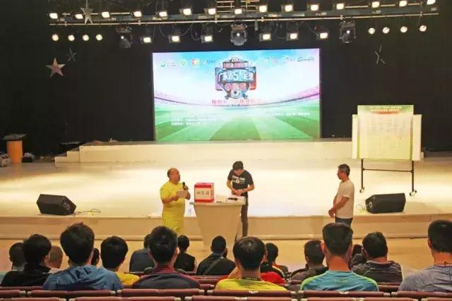 梅州市足球赛赛程,梅州市梅县区第十九届足球联赛