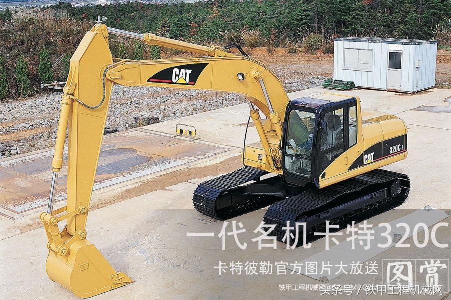 卡特彼勒320挖机,卡特彼勒320挖机好开吗