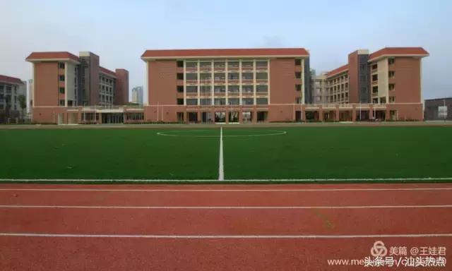 汕头金中学校的环境,汕头金中海湾校区环境