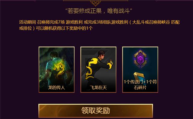 lol现在版盲僧强度,lol盲僧神龙之力