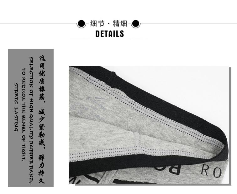 失传的儿童*裤内**的编织办法