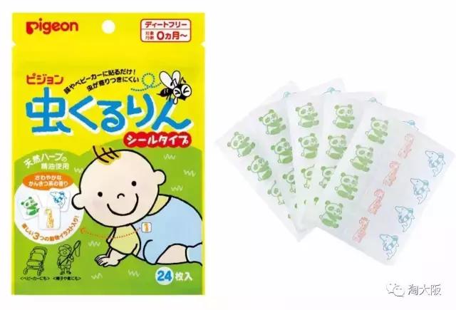 推荐宝宝用的驱蚊止痒喷雾,日本驱蚊止痒药膏婴儿