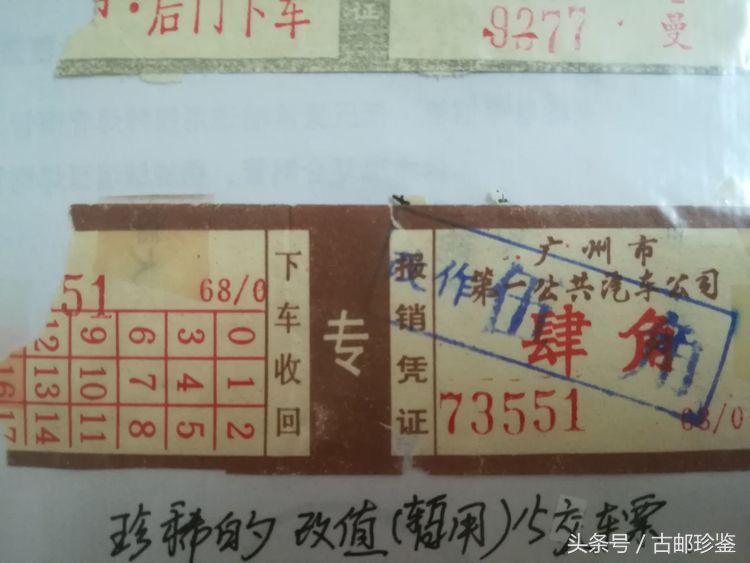 翻出多年以前的旅游门票满是回忆,翻到曾经的记录才发现是多么美好