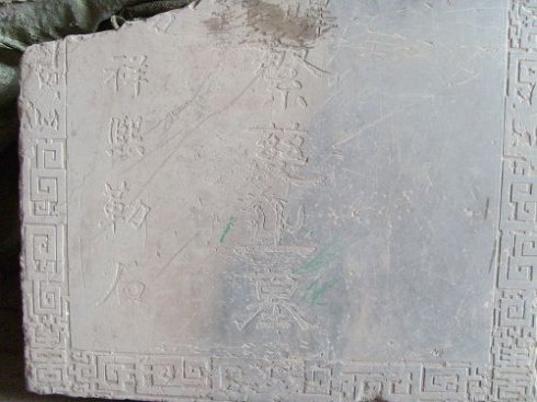 孔祥熙书法作品图片,民国财政部长孔祥熙与陈立夫