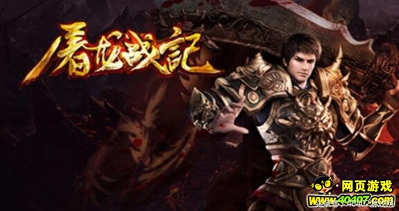 40407三月十大热游强势来袭，给你不一样的试玩体验~