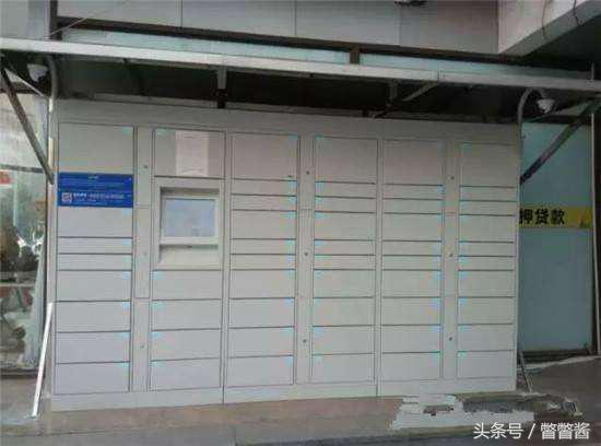 快递信息验证码怎么看,快递上的验证码能查询到吗