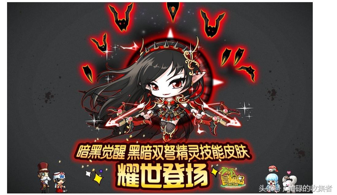 冒险岛的发展史,冒险岛历史