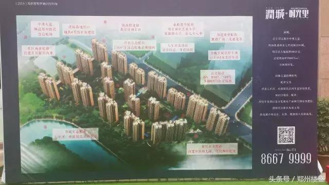 润城时光里的房子值得买吗,润城时光里的升值空间